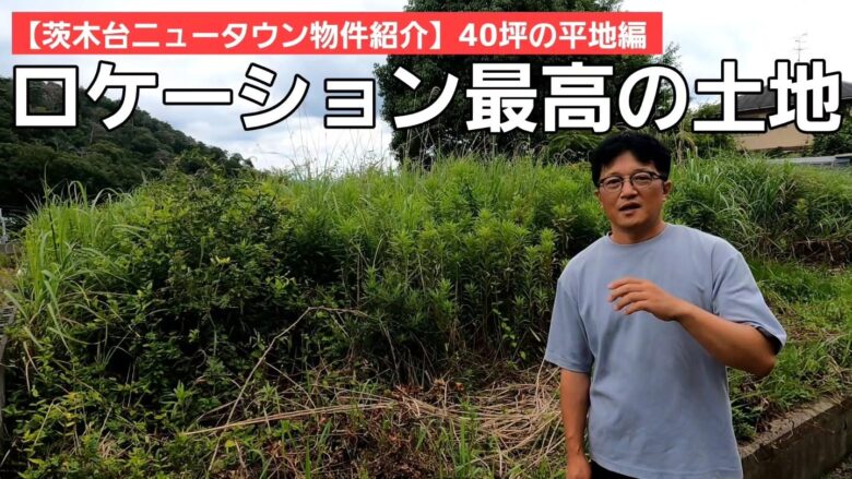 【一人の十歩より十人の一歩】住む人達の合力で加速し始める