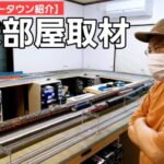 【特集茨木台ニュータウン】3夜連続で物件紹介動画をアップ