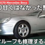 【日々前進】茨木台ニュータウンに情熱を燃やしてます