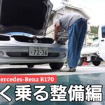 【あがく】私の場合「すべて持って歩く」の一択