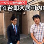 【茨木台ニュータウンに栄光あれー】